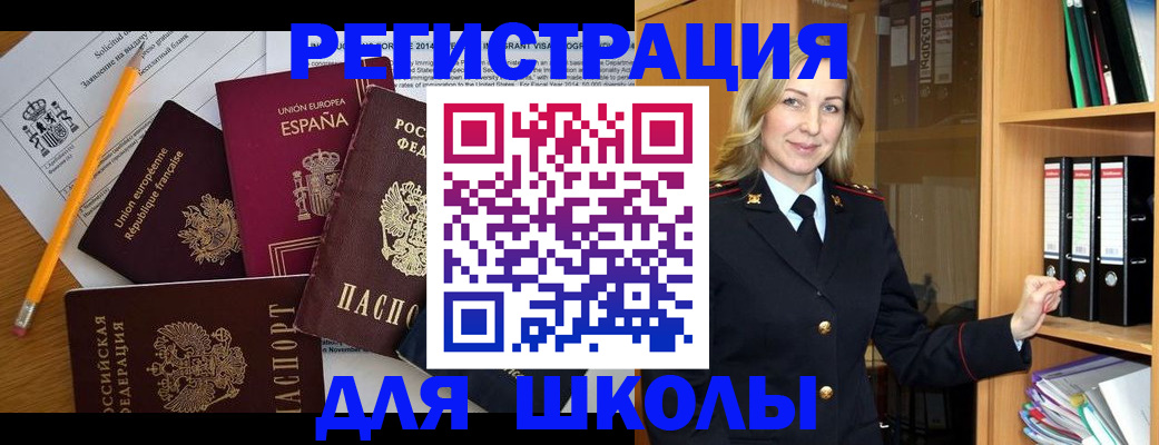 прописка для военкомата в Кондрово