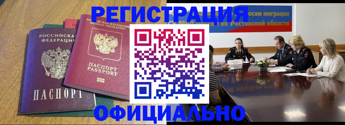 прописка поиск в Кондрово