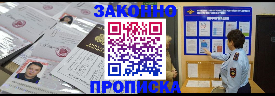 регистрация в Кондрово